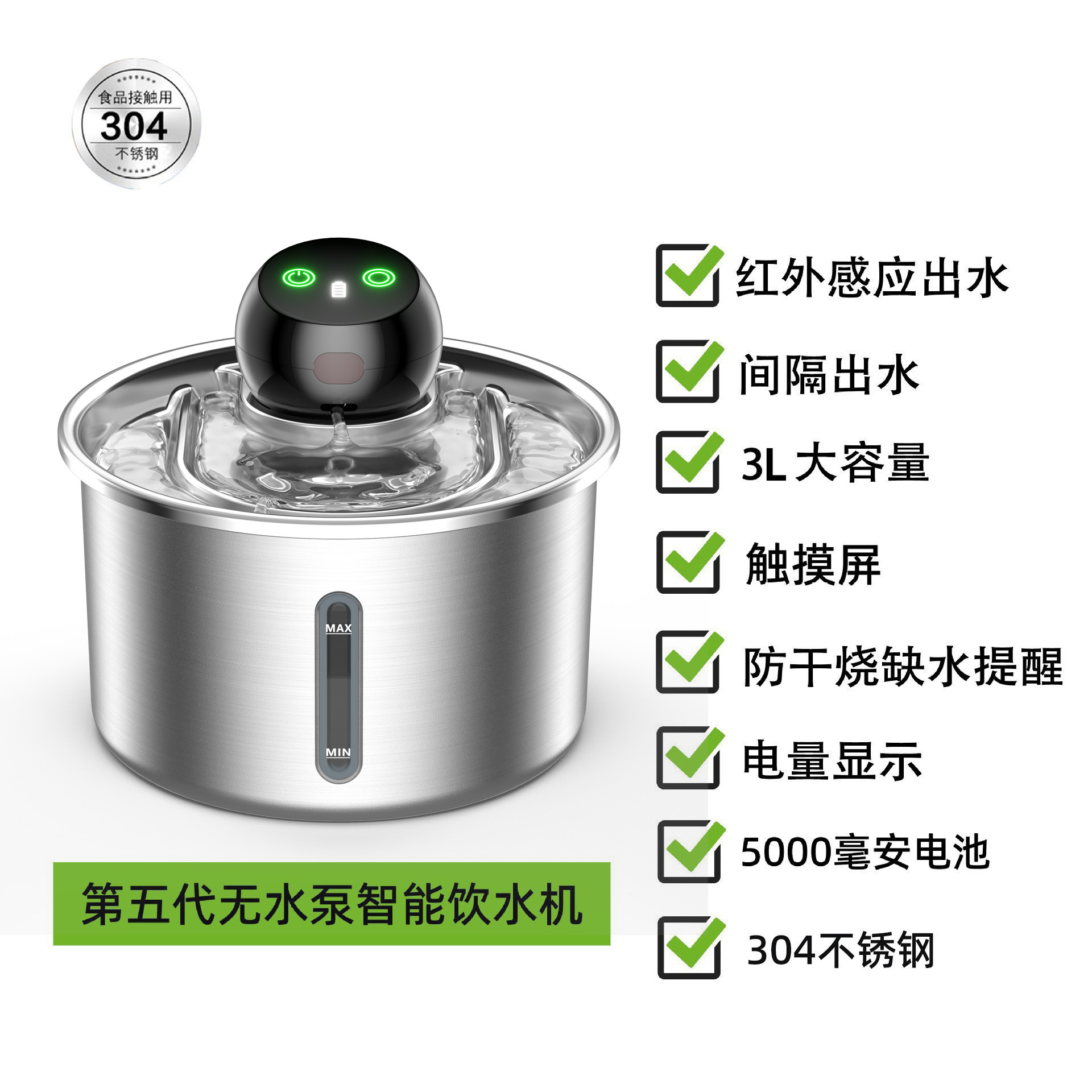 water dispensor6